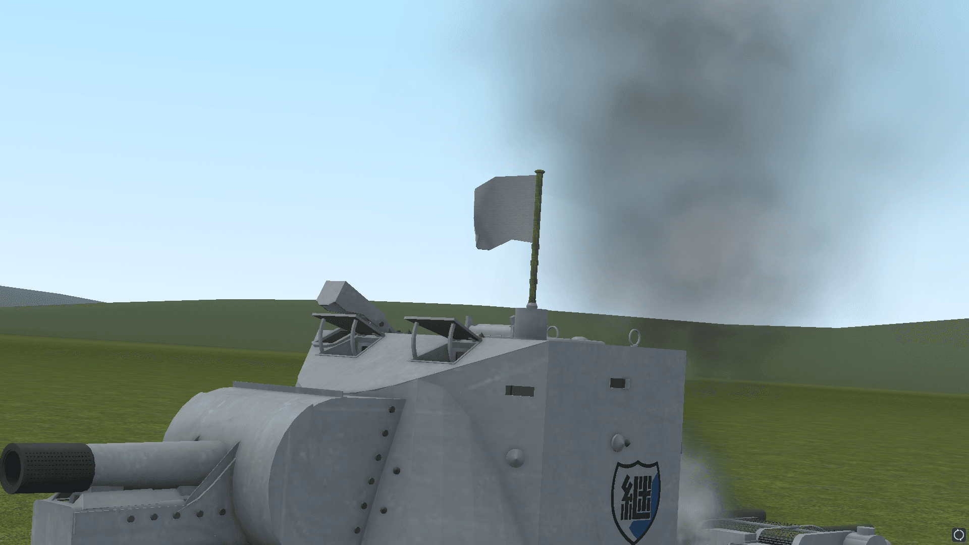 GuP Flag Pop