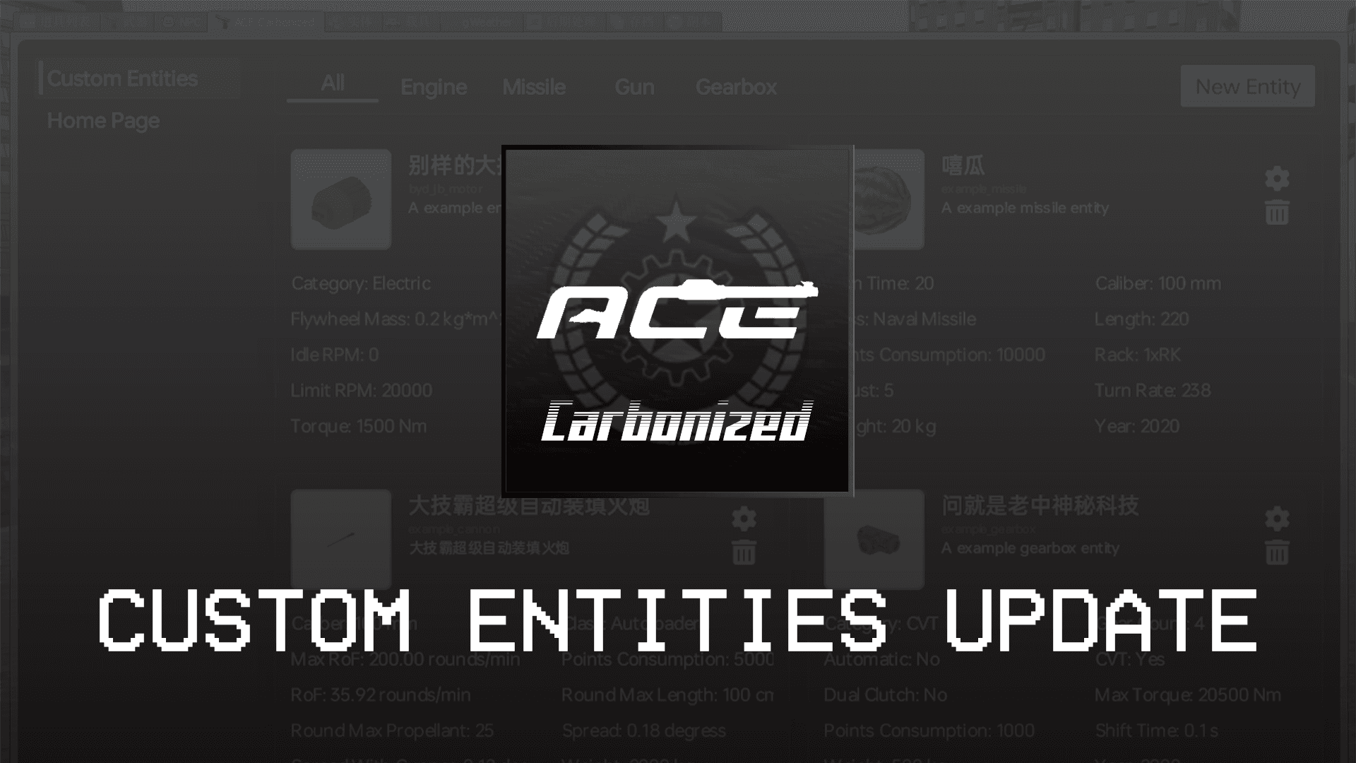 ACE:Carbonized Update 2026.06.10